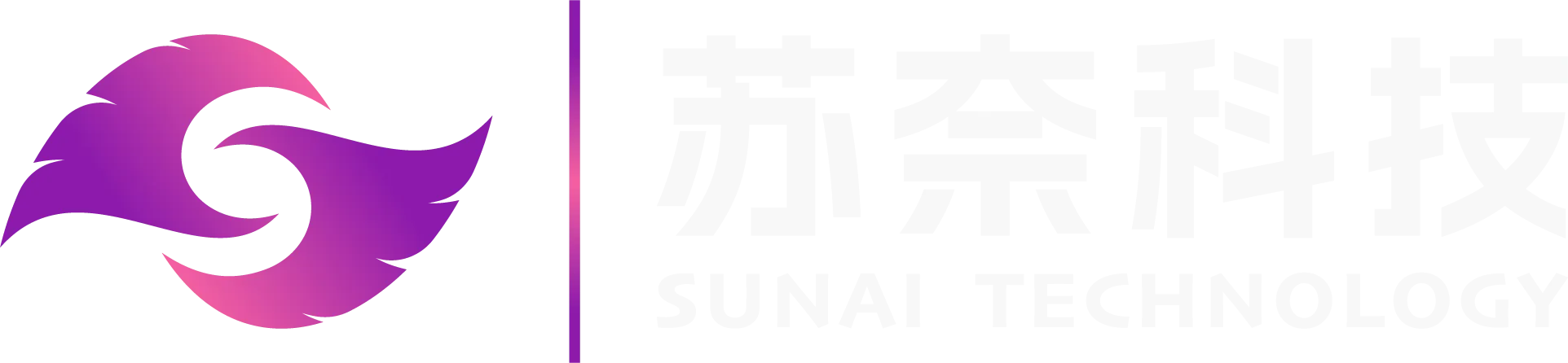 苏奈科技