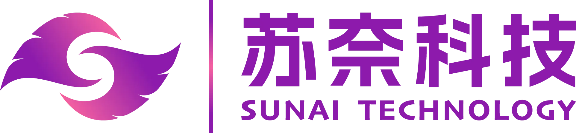 苏奈科技
